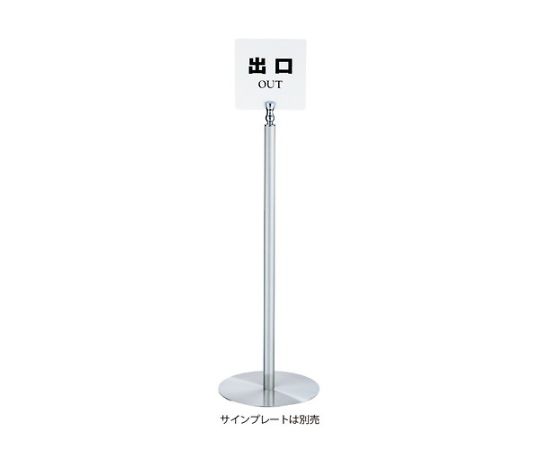 サインポールクローム/鏡面