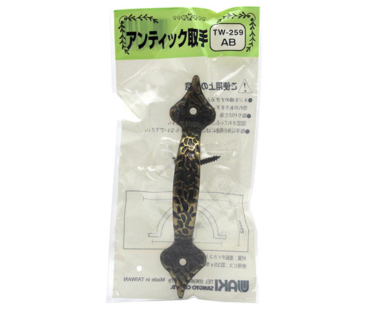 アンティック取手　AB　高さ26mm×幅124mm 取手の全体が正面から見える状態、金属の質感が際立つデザイン。