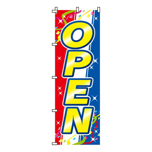 OPENキラキラ画像