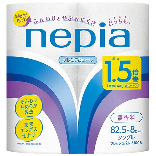 ネピア トイレットロール 1.5倍巻 シングル 芯あり 82.5m 1パック(8ロール)画像