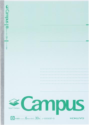 スマートキャンパス　Ｂ罫　３０枚　緑画像