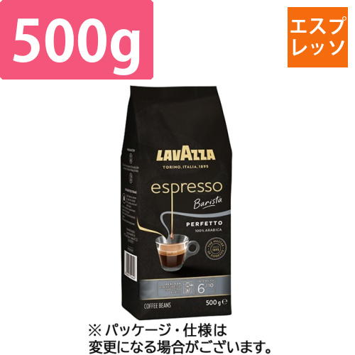 エスプレッソ　バリスタ　500g(豆)　1パック画像