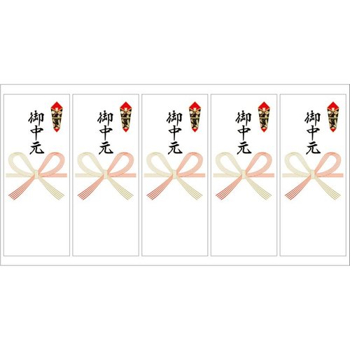 贈答用飾り 24-1901 シール札紙(短冊のし) 御中元 50片入(5片×10シート) ササガワ画像