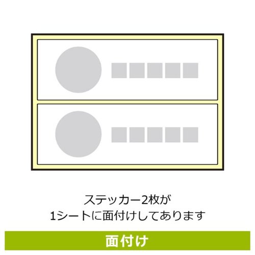 ステッカー KFK4020 全面禁煙ご協力依頼 2枚入 KALBAS 白地に赤い文字で「全面禁煙」のメッセージが記載されているステッカーが2枚並んでいる様子