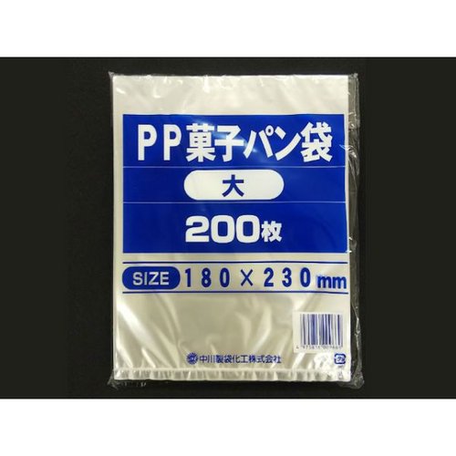 IPP袋 PP菓子パン袋 大 中川製袋化工画像