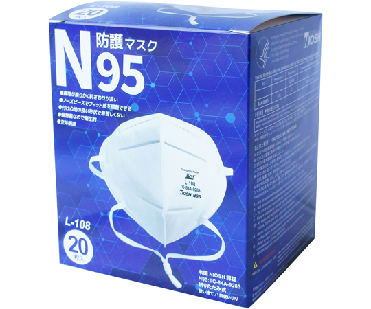 N95マスク　米国NIOSH承認　1箱（20枚入）画像