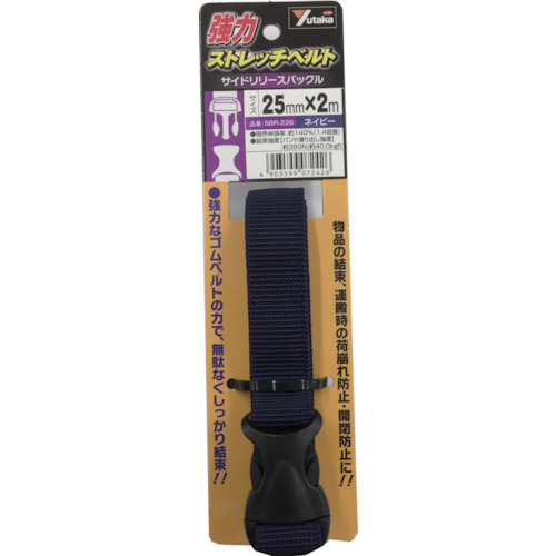 強力ｽﾄﾚｯﾁﾍﾞﾙﾄ 25mm×2m ﾊﾞｯｸﾙ ﾈｲﾋﾞｰ 1本画像