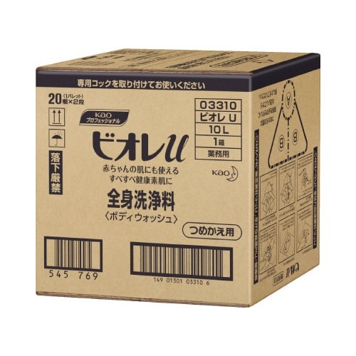 ビオレｕ　業務用　１０Ｌ画像