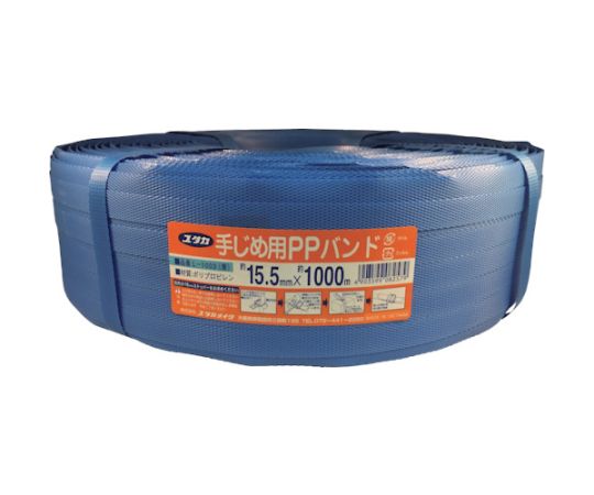 PPバンド　15.5mm×1000m青画像