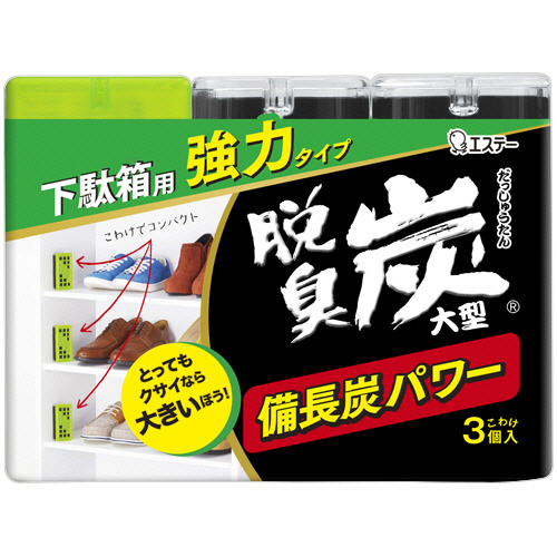 脱臭炭 こわけ 下駄箱用 大型 100g/個 1ﾊﾟｯｸ(3個)画像