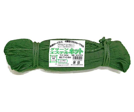 多目的エステルネット　グリーン（6帖相当）画像