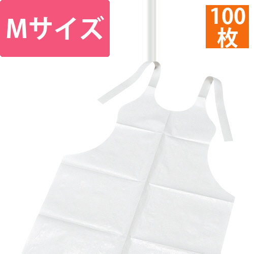 紙エプロン　Mサイズ　ホワイト　1パック(100枚)画像