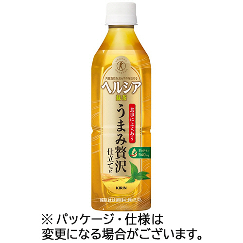 ﾍﾙｼｱ緑茶 うまみ贅沢仕立て 500mL ﾍﾟｯﾄﾎﾞﾄﾙ 1ｾｯﾄ(48本:24本×2ｹｰｽ)画像