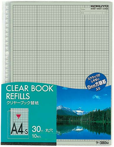 クリヤーブック替紙　Ａ４縦３０穴　グレー　２００枚画像