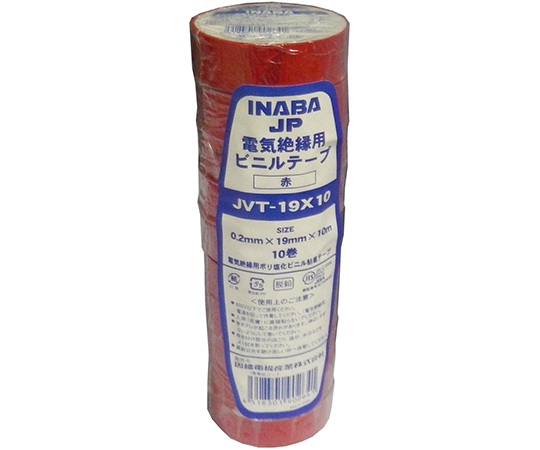 ビニルテープ 10m 赤 1束（10巻入）画像