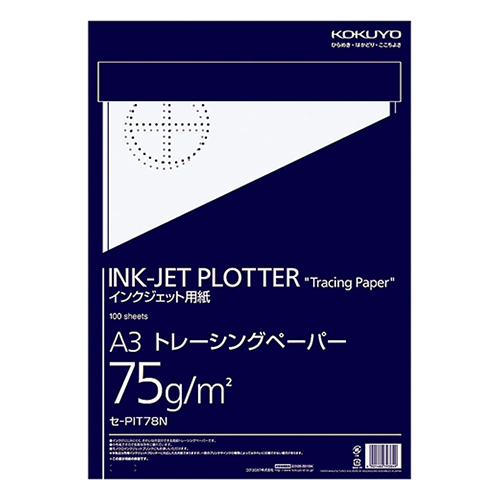 ｲﾝｸｼﾞｪｯﾄﾌﾟﾛｯﾀｰ用紙 高級ﾅﾁｭﾗﾙﾄﾚｰｼﾝｸﾞﾍﾟｰﾊﾟｰ A3 75g/m2 1冊(100枚)画像