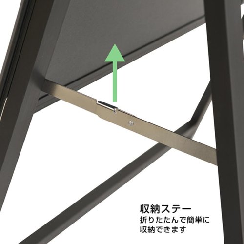 A型ボード スリムグリップA A1 片面黒 H1180 友屋 黒色のA型看板が、片面にウィンドウ用のクリアコートが施された状態