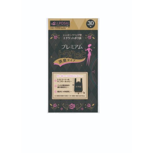 サニタリーポリ袋 SN04 消臭トワれっと手付 黒 30枚 ジャパックス