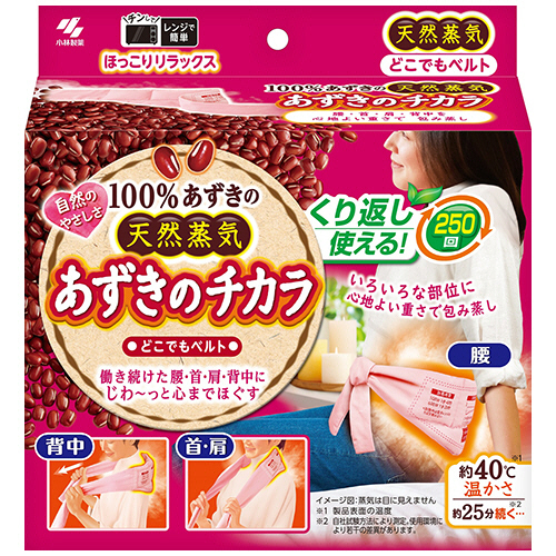 あずきのﾁｶﾗ どこでもﾍﾞﾙﾄ 1個画像