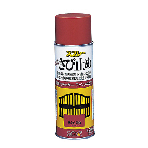 ALESCO　カンペ　ALESCO　速乾錆止めスプレー　420ml　グレー　1本画像