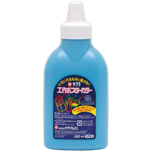 工作ﾎﾟｽﾀｰｶﾗｰ 260mL みずいろ 1本画像