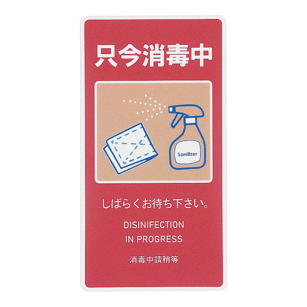 貼るサインシート画像