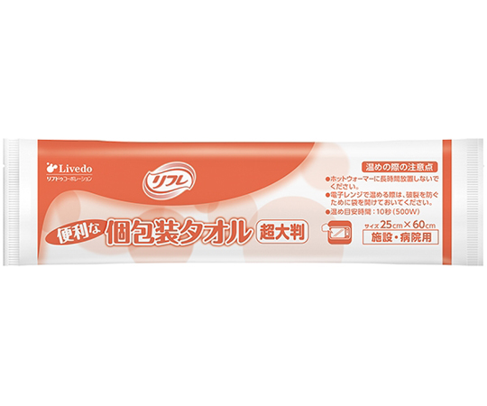 リフレ　便利な個包装タオル　超大判　600袋入画像