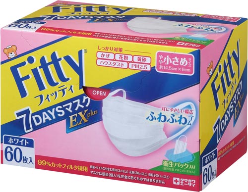 ７ＤＡＹＳマスクＥＸプラス　やや小さめ　１０箱画像