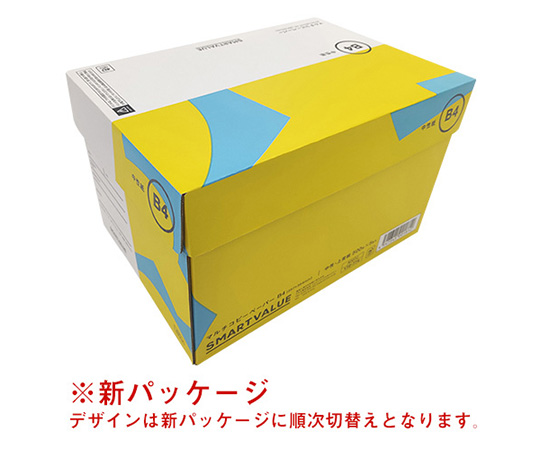 コピーペーパー　中性紙　A5　5000枚画像