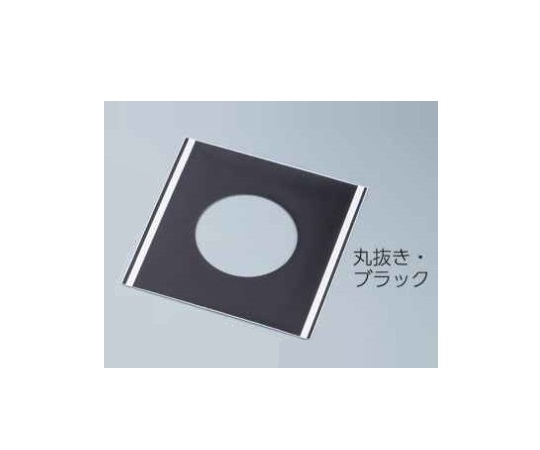 エアシャワー用粘着シート　ブラック　丸抜き　５０枚入画像