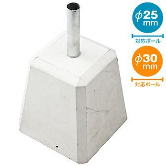 コンクリートポールスタンド（L）画像