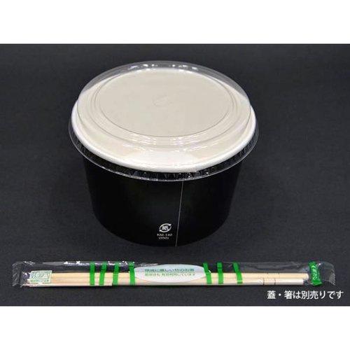 紙カップ KM140-850 本体 黒 ケーピープラテック 黒い紙カップが整然と配置され、全体がしっかりとした質感を持っている様子。