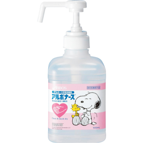 アルボース　アルボナース　ＰＥＡＮＵＴＳ　５００ｍＬ　ポンプ付画像