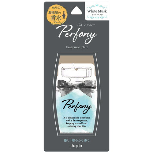 ﾊﾟﾙﾌｫﾆｰ ﾎﾜｲﾄﾑｽｸ 1枚画像