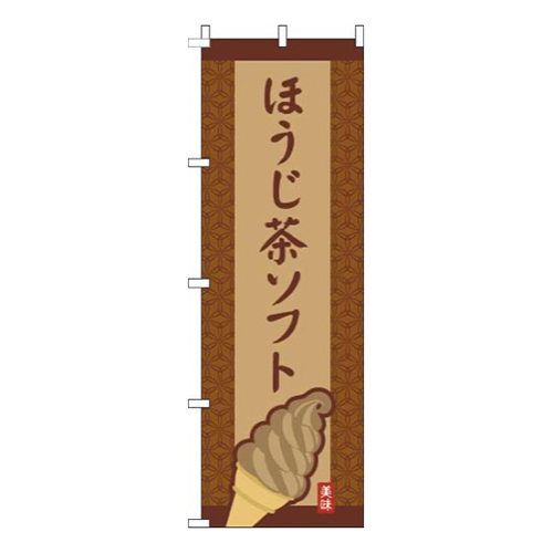 ほうじ茶ソフト和柄茶色画像