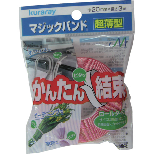 超薄型マジックバンド　20mm×3m　レッド　1本画像