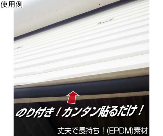 シャッタースポンジ 15mm×30mm×4.8m 鮮やかな色合いの柔らかいスポンジが巻かれた状態