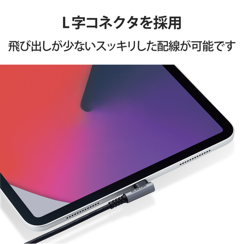タイプCケーブル 1.2m PD L字 ブラック L字型コネクタを持つケーブルが斜めに配置された状態