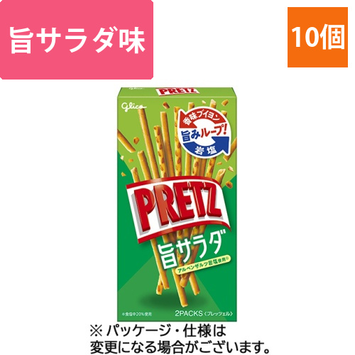 プリッツ　旨サラダ　64g　1セット(10箱)