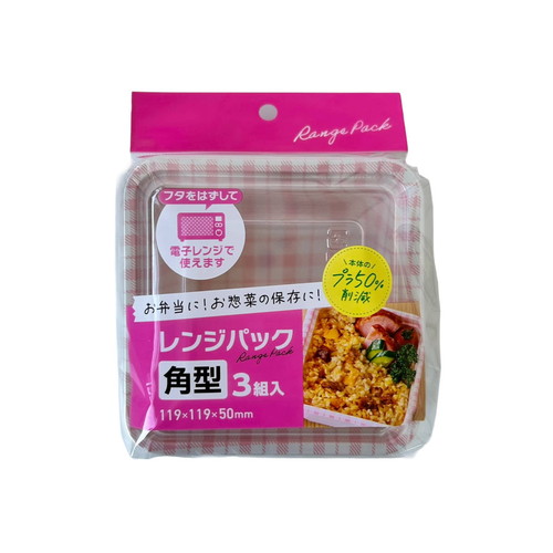使い捨て容器　レンジパック　角　3個入画像