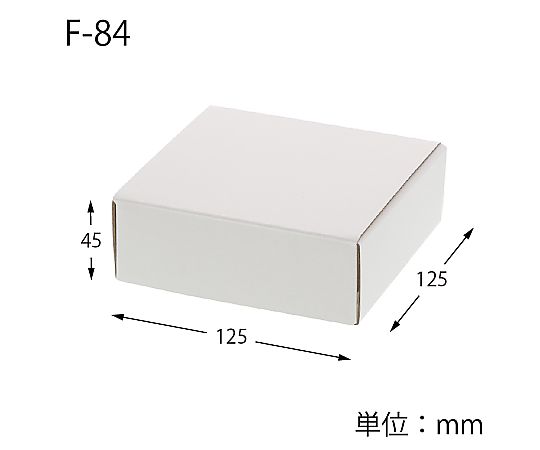 HEIKO 箱 フリーボックス F-84 10枚 白い包装紙に包まれた整然とした10枚のボックスが並んでいる状態