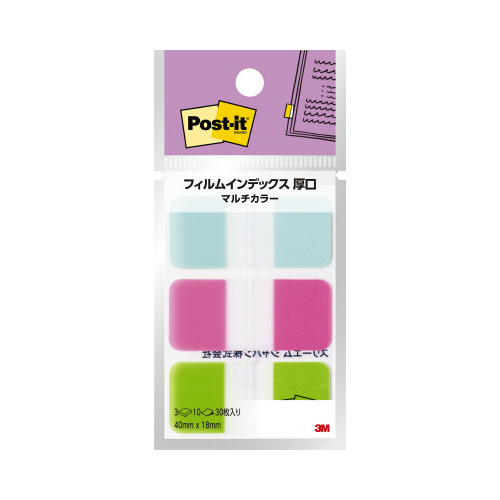 フィルムインデックス厚口マルチ６８６ＭＣ１１０冊画像