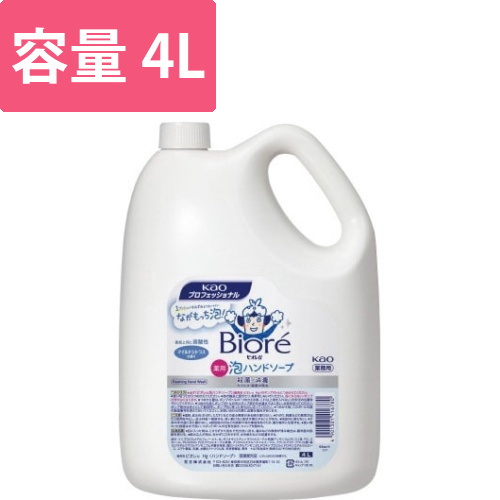 ビオレu　泡ハンドソープ　詰替　4L画像