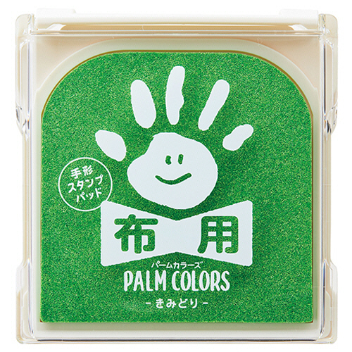 手形ｽﾀﾝﾌﾟﾊﾟｯﾄﾞ ﾊﾟｰﾑｶﾗｰｽﾞ 布用 きみどり 1個画像