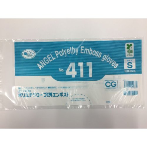 ポリ手袋 No.411 ポリグローブ外エンボスクリア 袋入 S サンフラワー画像