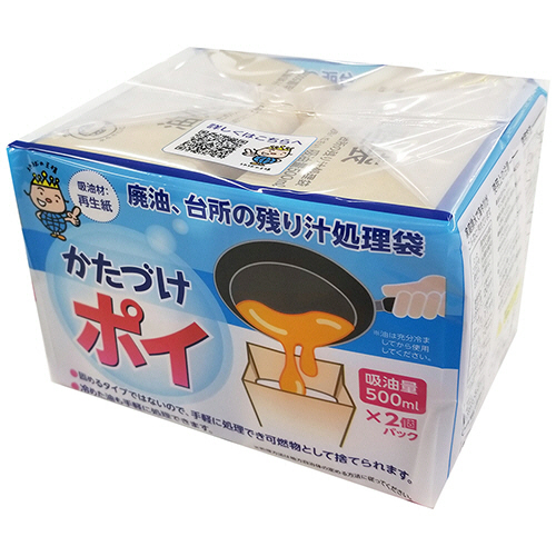 廃油処理袋 かたづけﾎﾟｲ 吸油量500mL/個 1ﾊﾟｯｸ(2個)画像