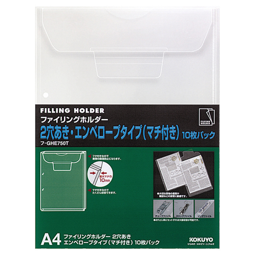 ﾌｧｲﾘﾝｸﾞﾎﾙﾀﾞｰ(2穴あき･ﾏﾁ付きｴﾝﾍﾞﾛｰﾌﾟ)A4 透明 1ｾｯﾄ(100枚:10枚×10ﾊﾟｯｸ)画像
