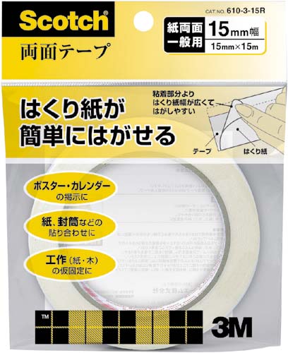 スコッチ　両面テープ　詰替　１５ｍｍ×１５ｍ１０個画像