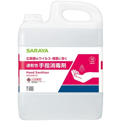 アルペット手指消毒用α　業務用　5L　1本画像