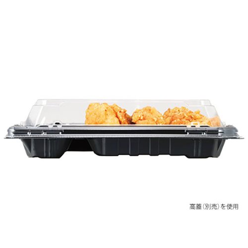 弁当容器 カチ楽23-20-1 黒 本体 エフピコチューパ 黒い弁当容器が横向きで見える状態、透明の蓋が載せられた様子。